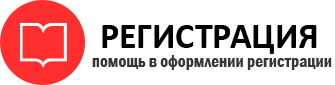 прописка в Звенигороде id773299